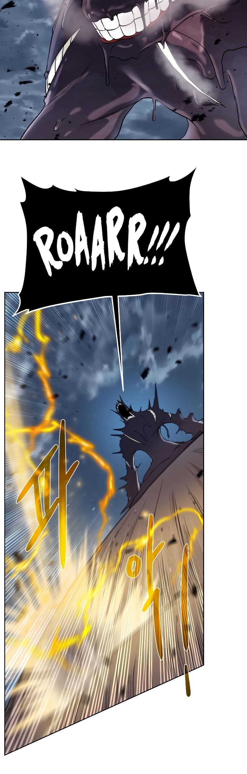 Dungeon and Artifact Chapter 105 - halaman 4