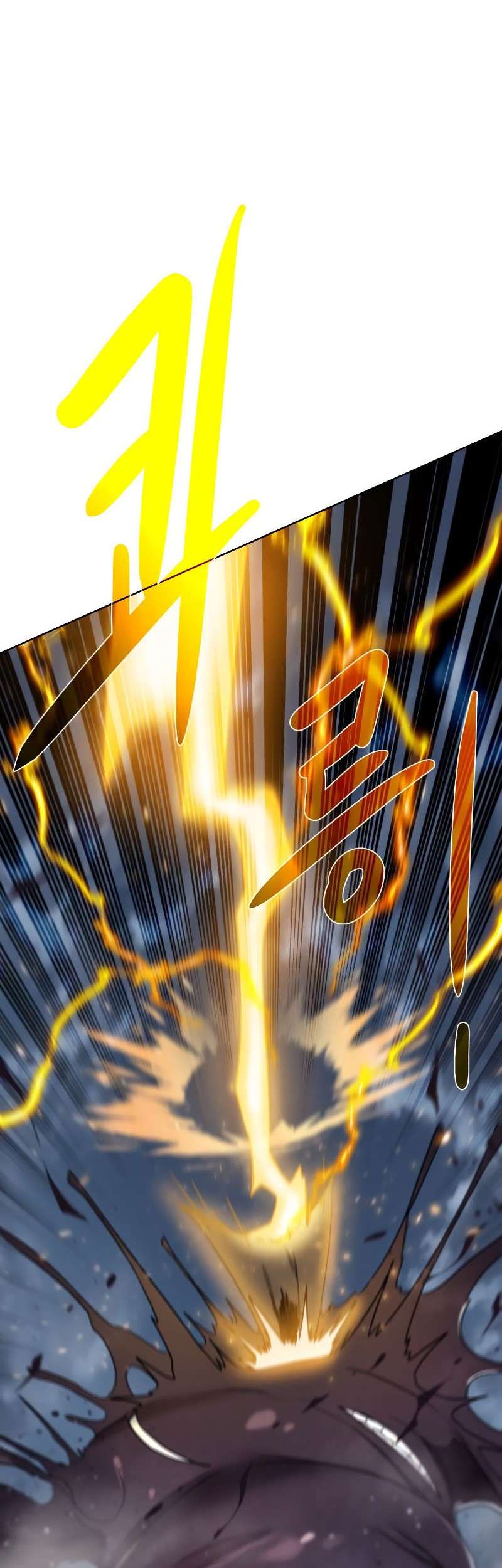 Dungeon and Artifact Chapter 105 - halaman 5