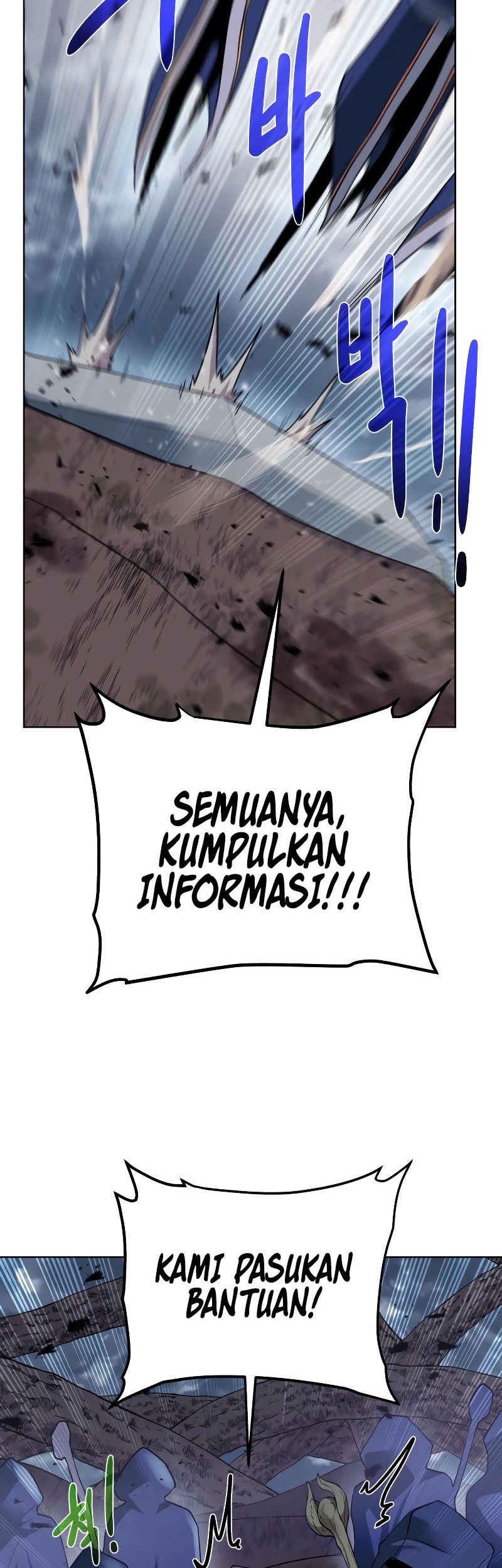 Dungeon and Artifact Chapter 105 - halaman 51