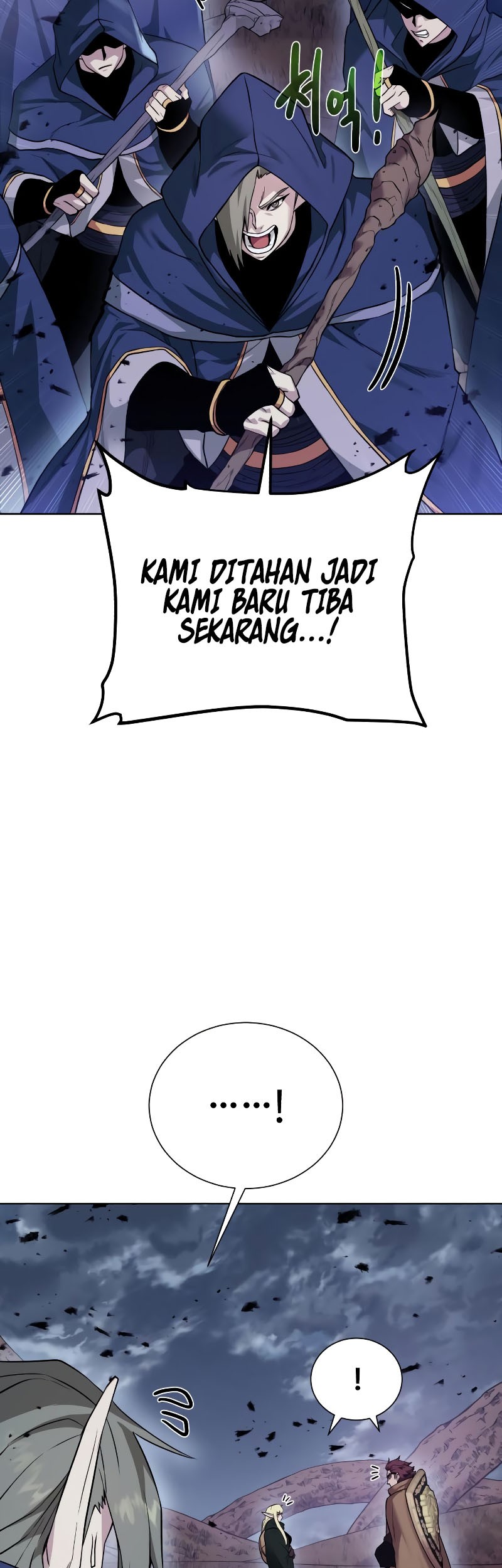 Dungeon and Artifact Chapter 105 - halaman 52