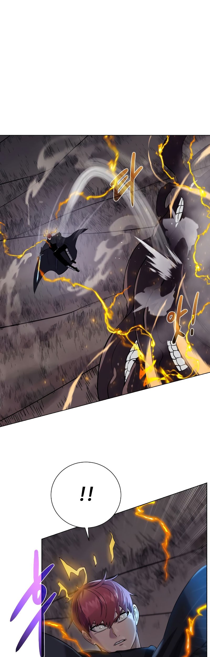 Dungeon and Artifact Chapter 105 - halaman 9