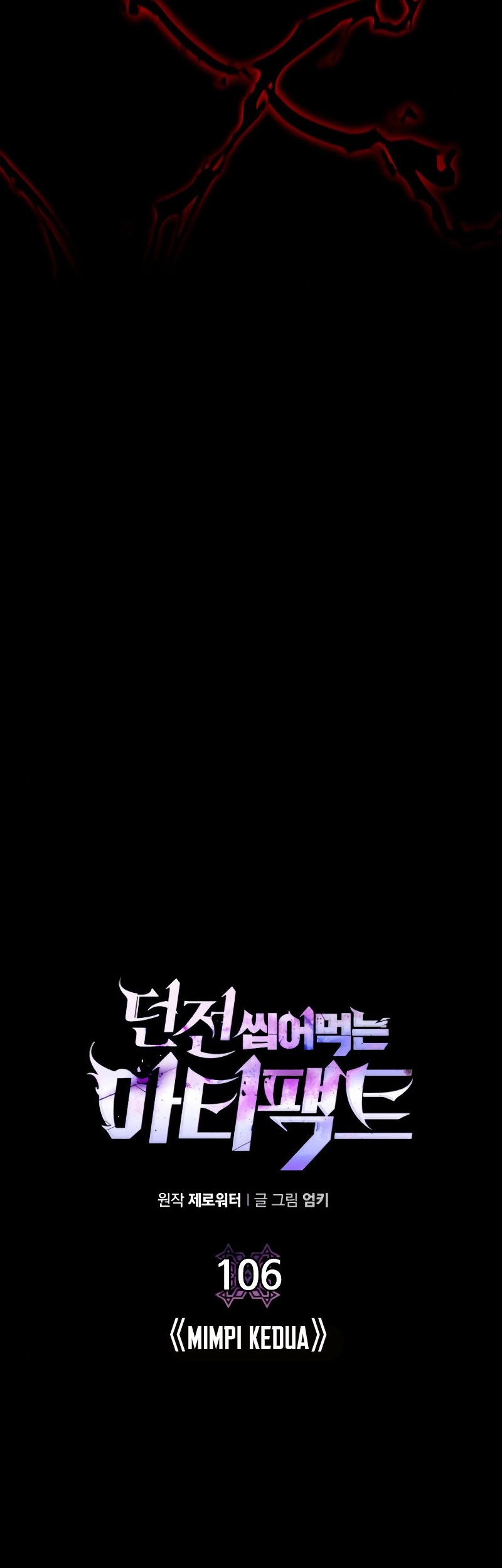 Dungeon and Artifact Chapter 106 - halaman 14