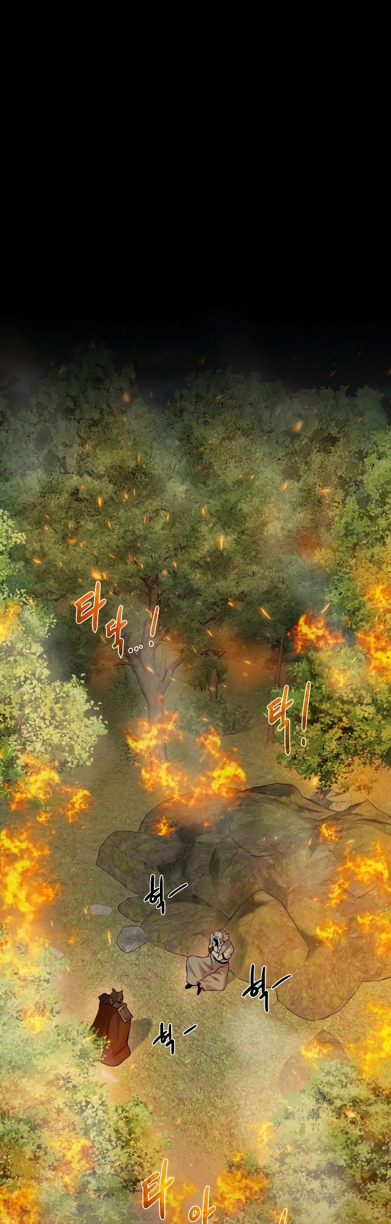 Dungeon and Artifact Chapter 106 - halaman 15