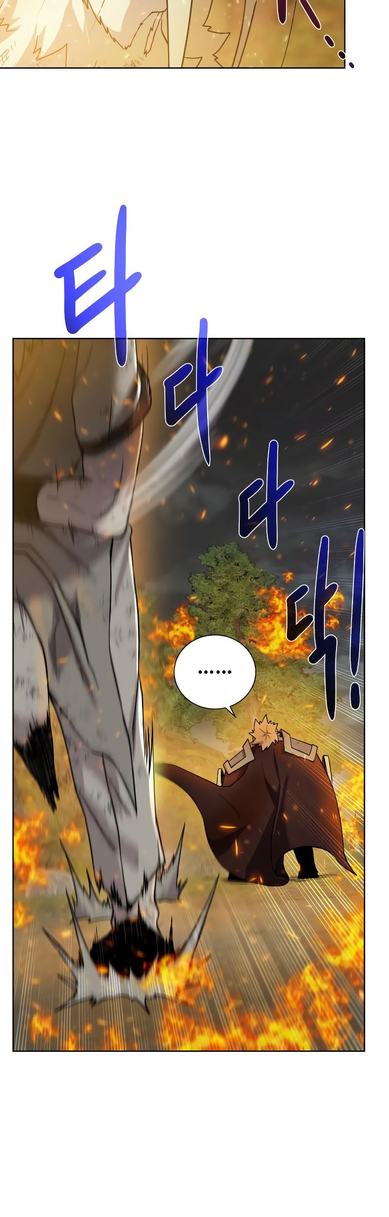 Dungeon and Artifact Chapter 106 - halaman 21