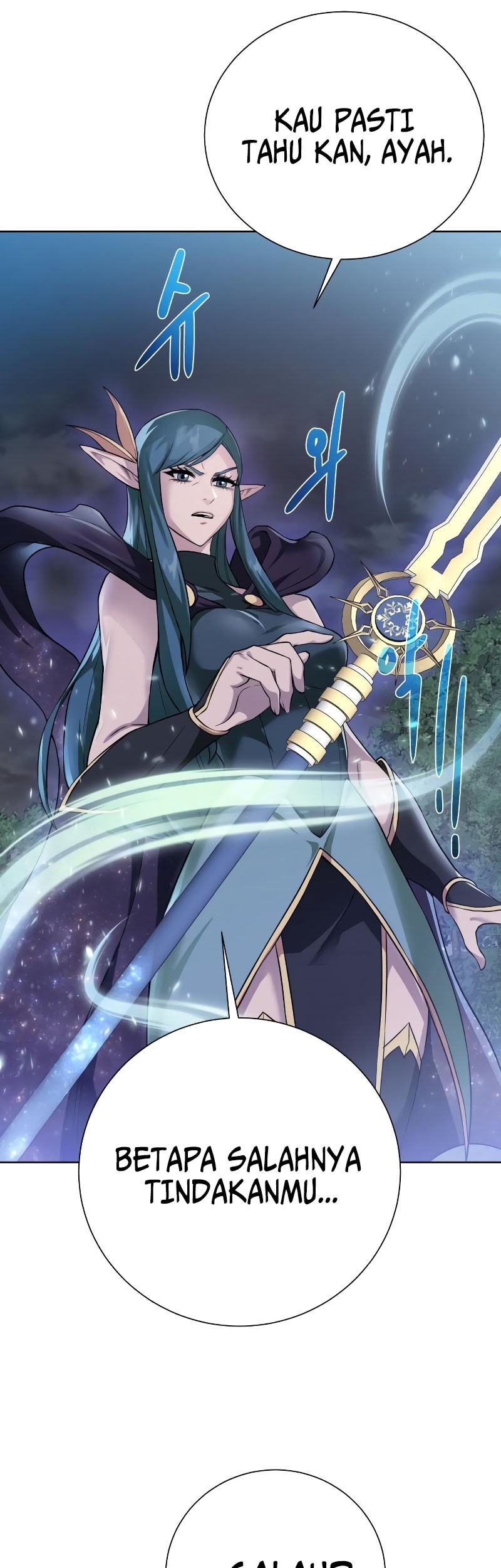 Dungeon and Artifact Chapter 106 - halaman 25