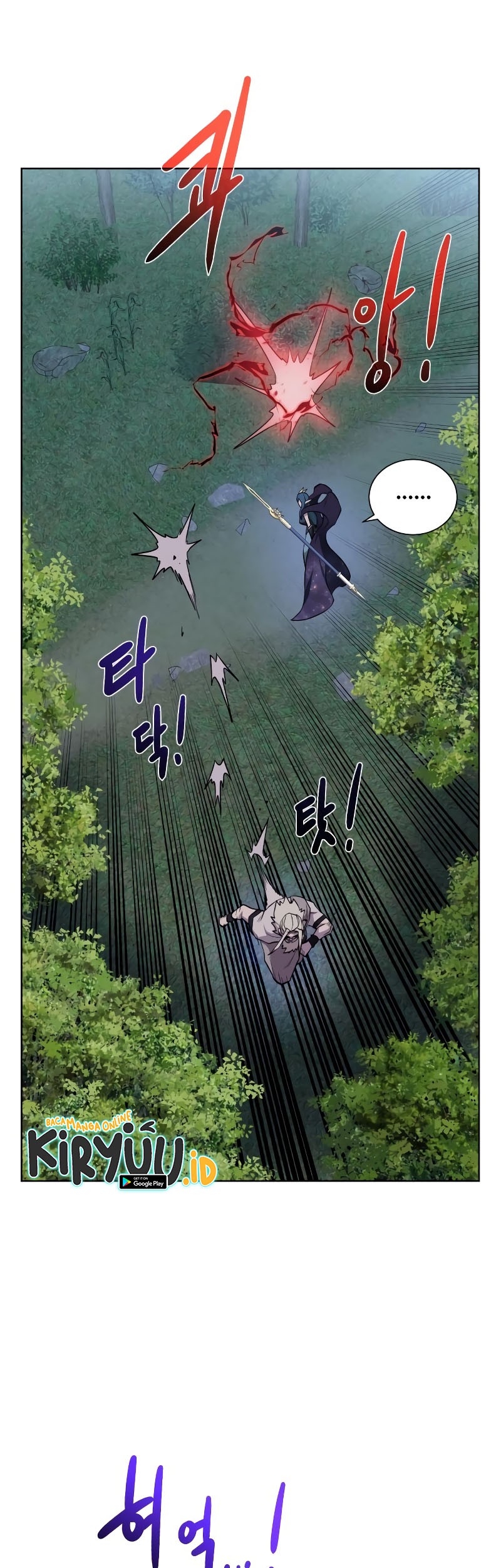 Dungeon and Artifact Chapter 106 - halaman 29