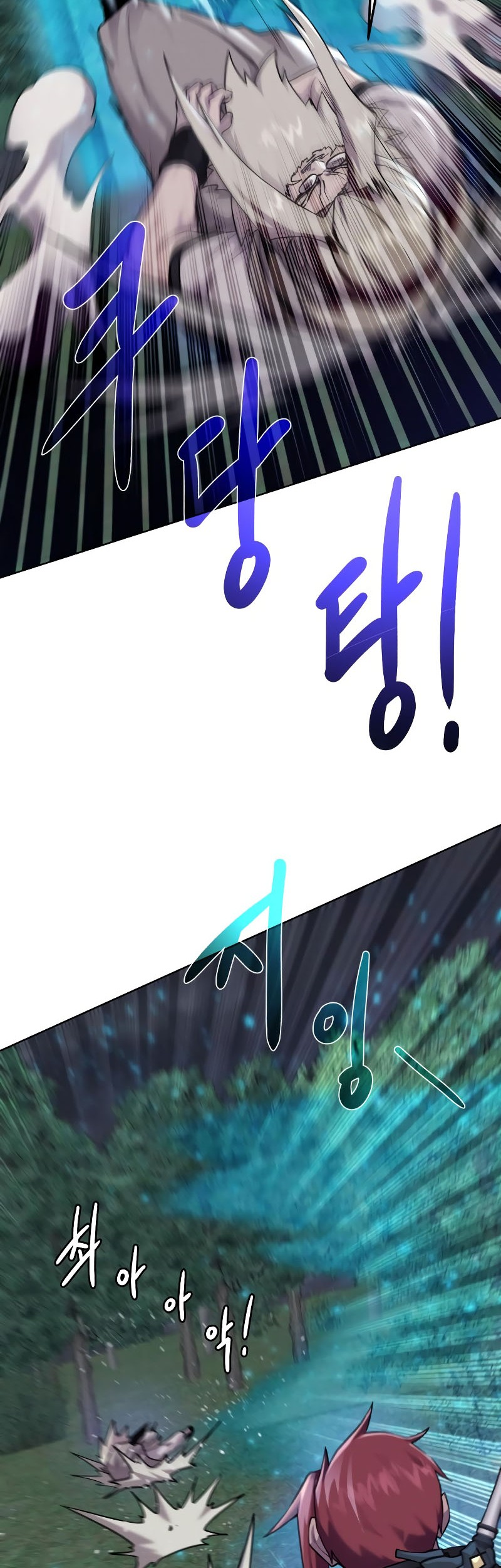 Dungeon and Artifact Chapter 106 - halaman 32