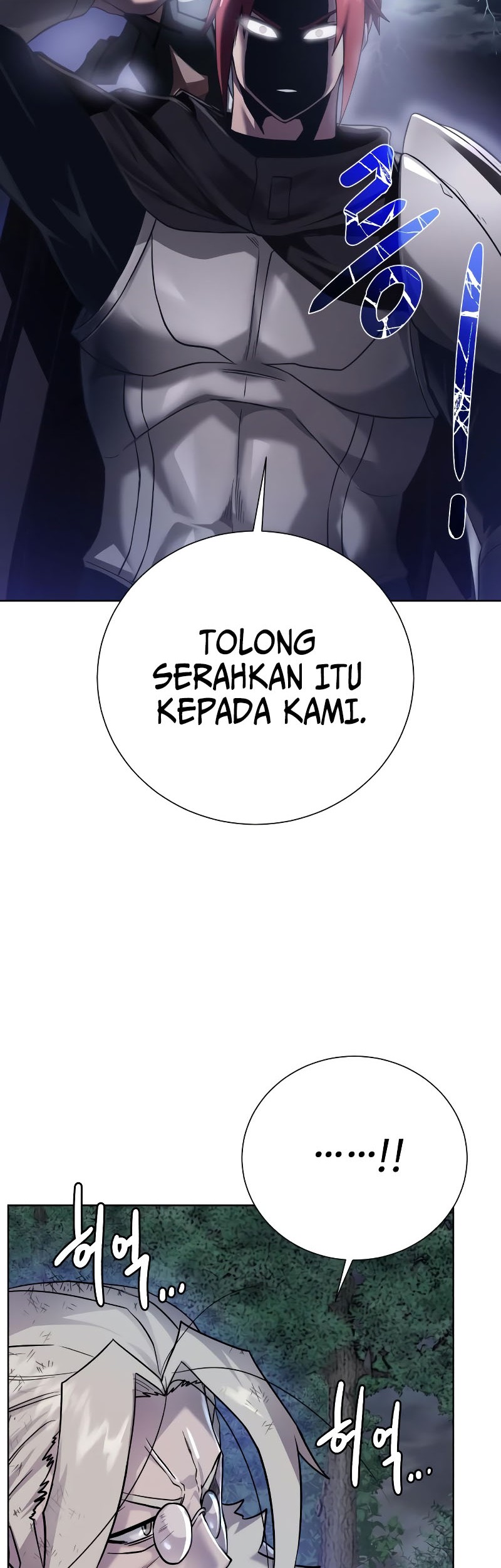 Dungeon and Artifact Chapter 106 - halaman 34