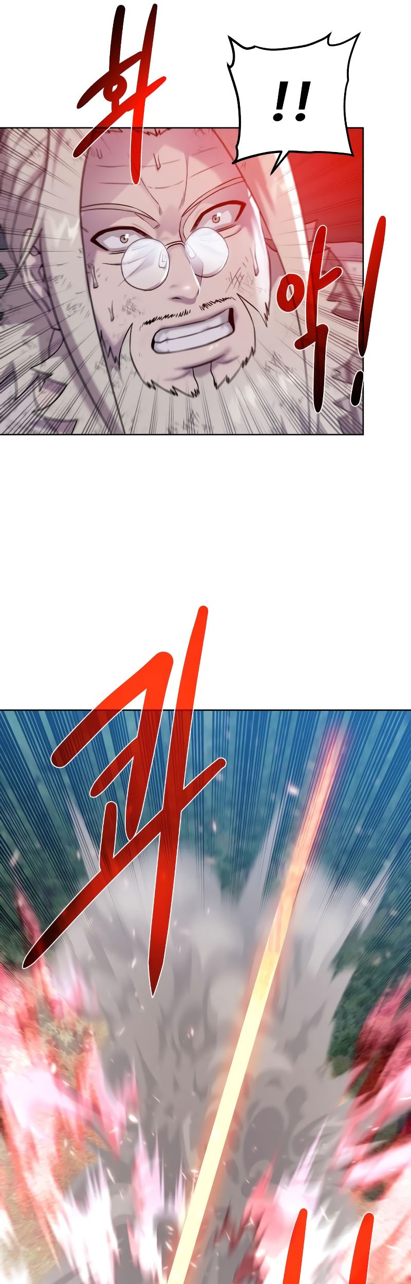 Dungeon and Artifact Chapter 106 - halaman 37