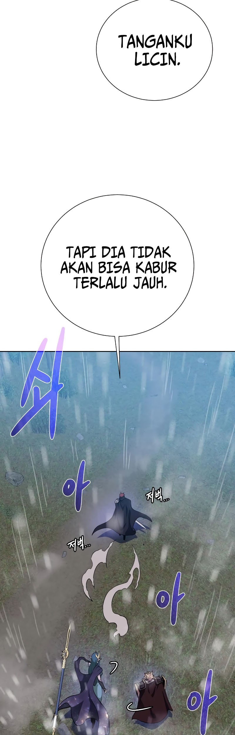 Dungeon and Artifact Chapter 106 - halaman 41