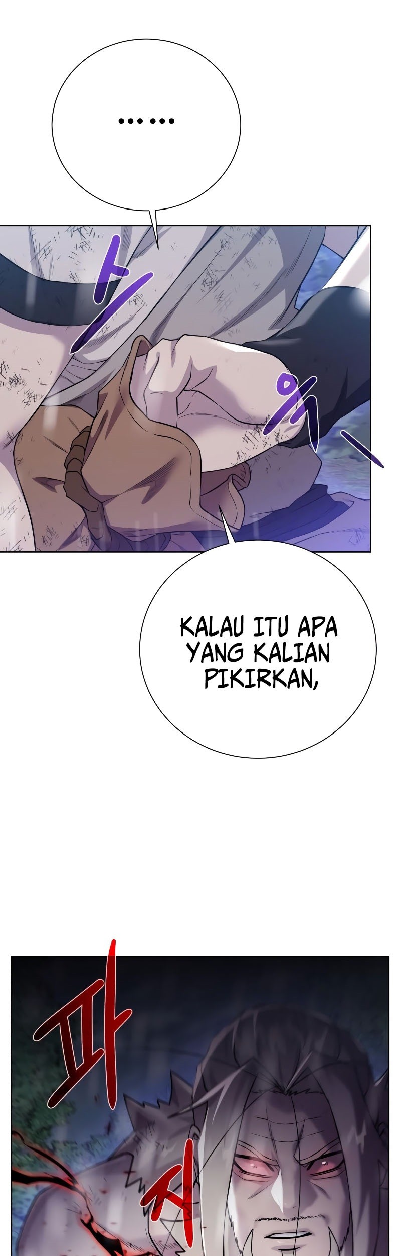 Dungeon and Artifact Chapter 106 - halaman 56