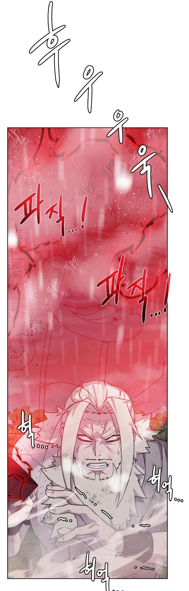 Dungeon and Artifact Chapter 107 - halaman 13