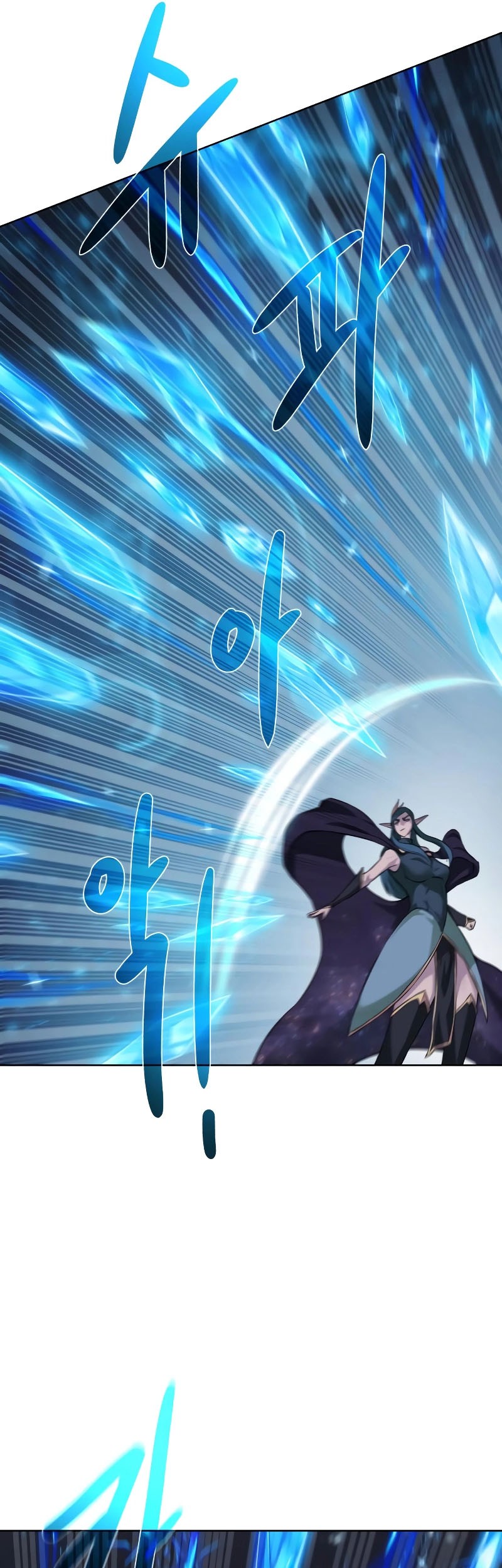 Dungeon and Artifact Chapter 107 - halaman 18