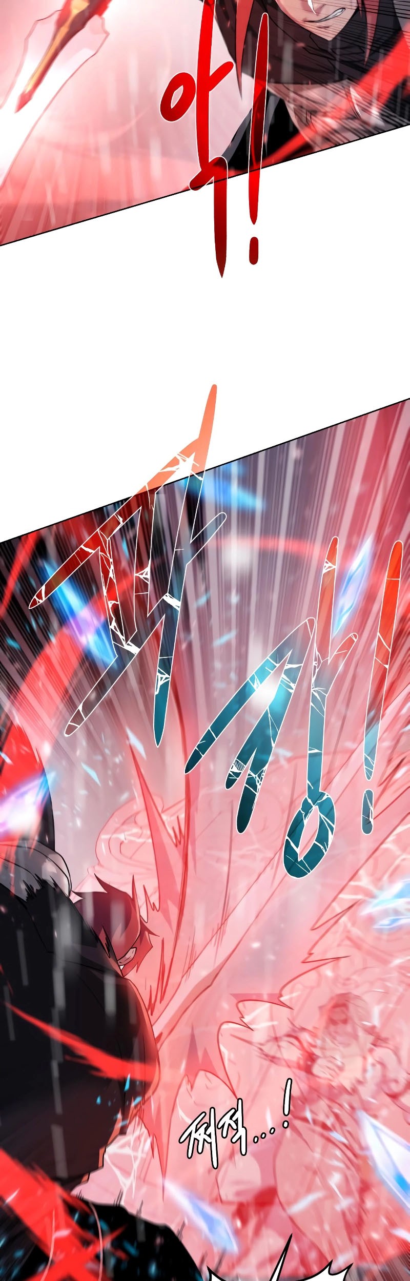 Dungeon and Artifact Chapter 107 - halaman 20