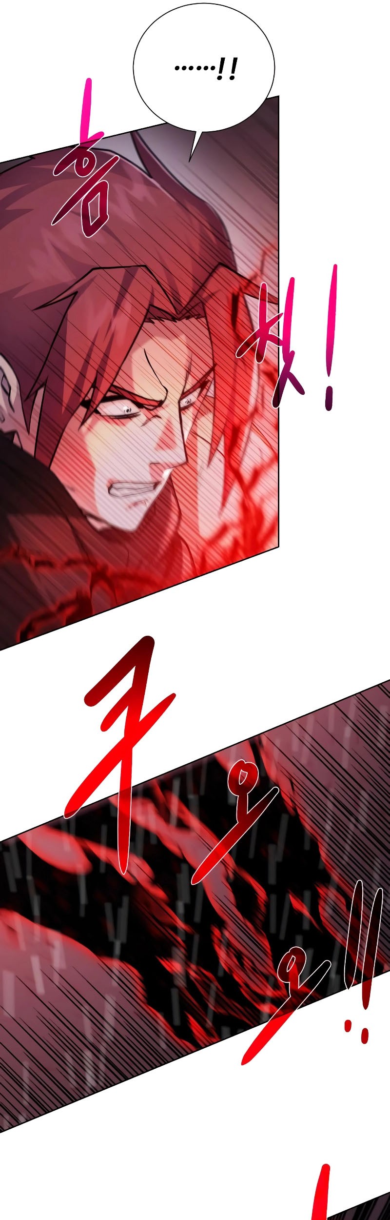 Dungeon and Artifact Chapter 107 - halaman 23