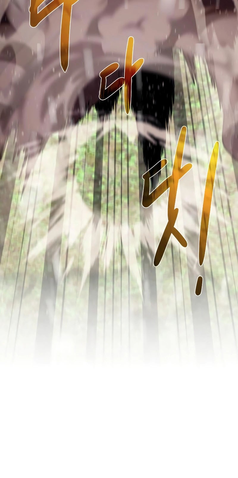 Dungeon and Artifact Chapter 107 - halaman 27