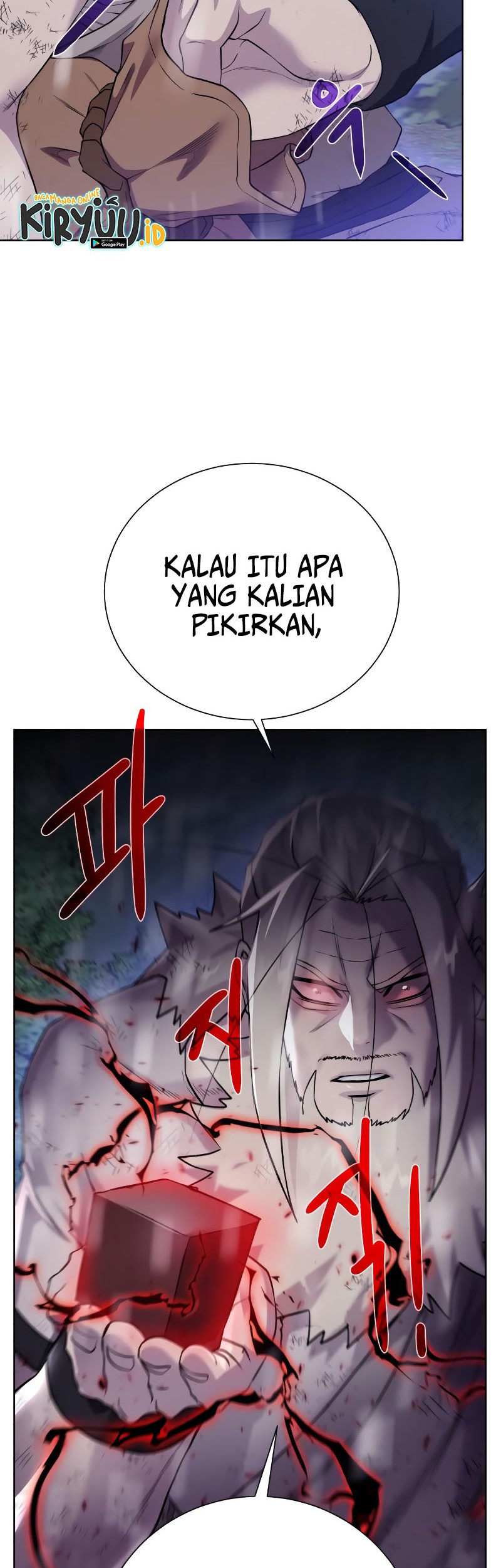 Dungeon and Artifact Chapter 107 - halaman 3
