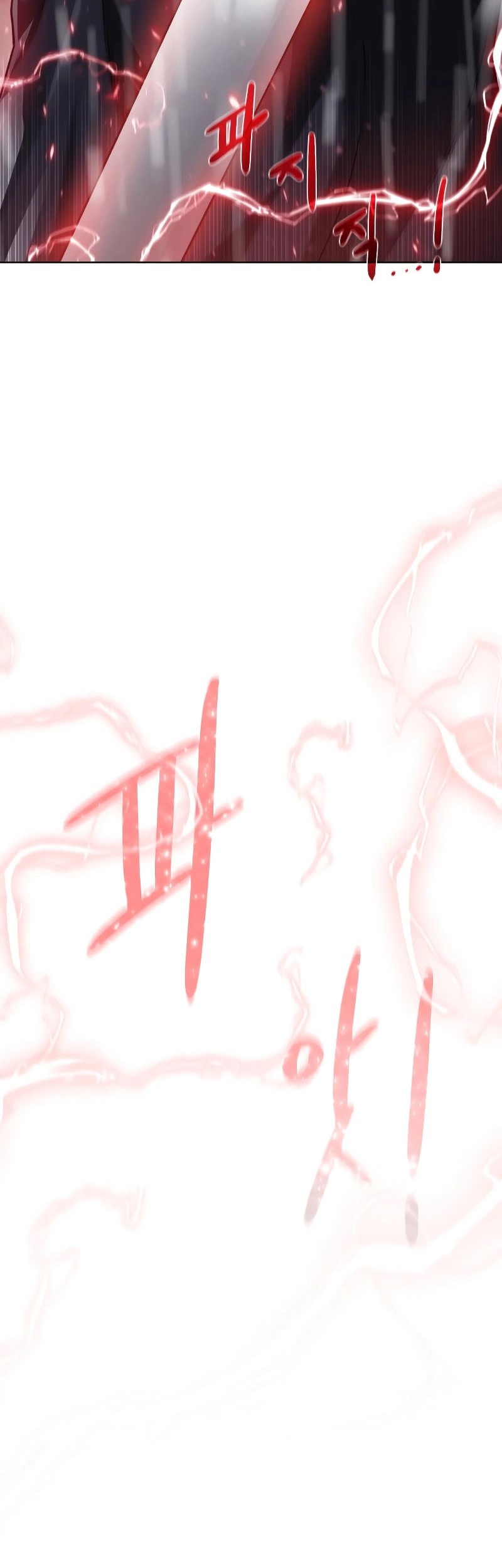 Dungeon and Artifact Chapter 107 - halaman 45