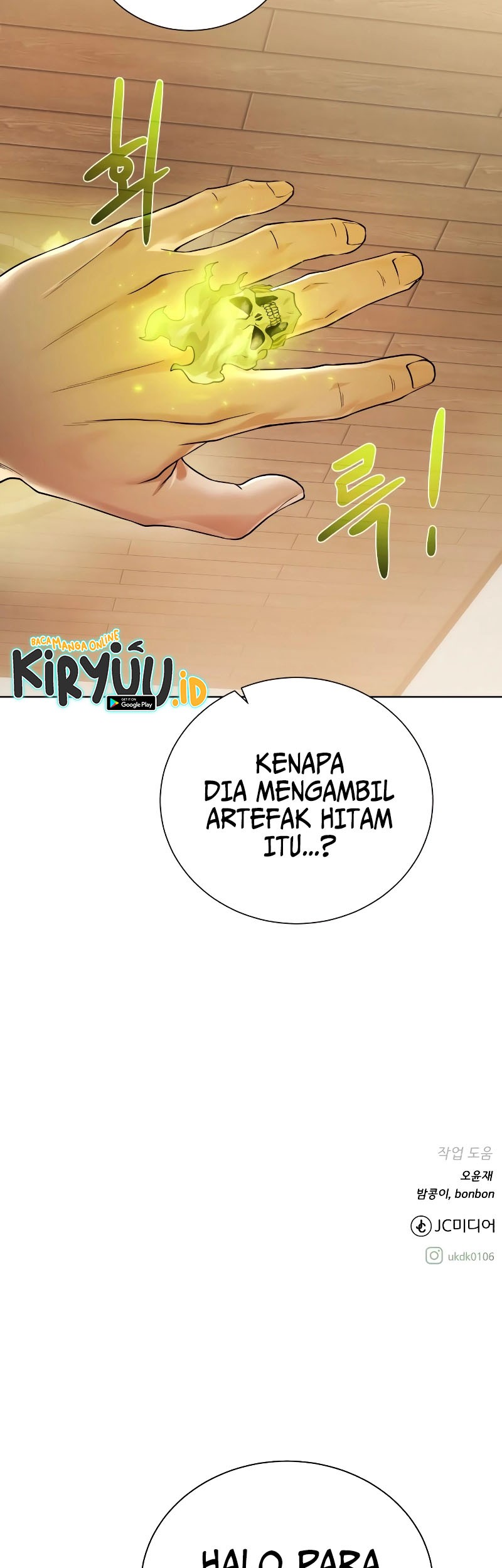 Dungeon and Artifact Chapter 107 - halaman 57