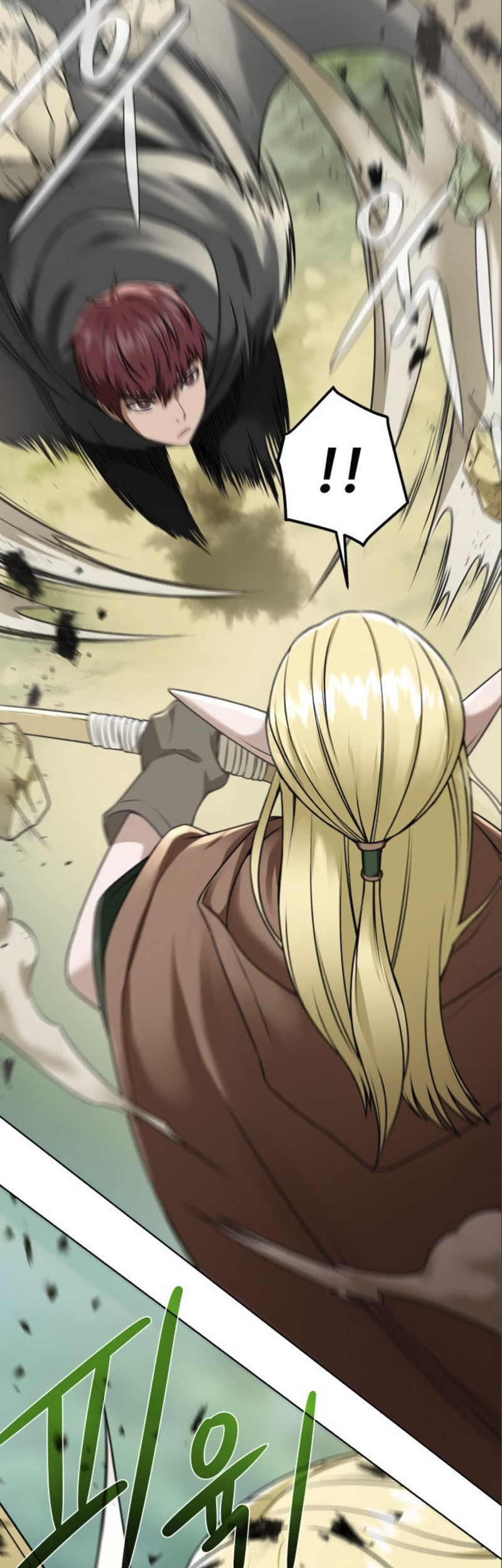 Dungeon and Artifact Chapter 13 - halaman 17
