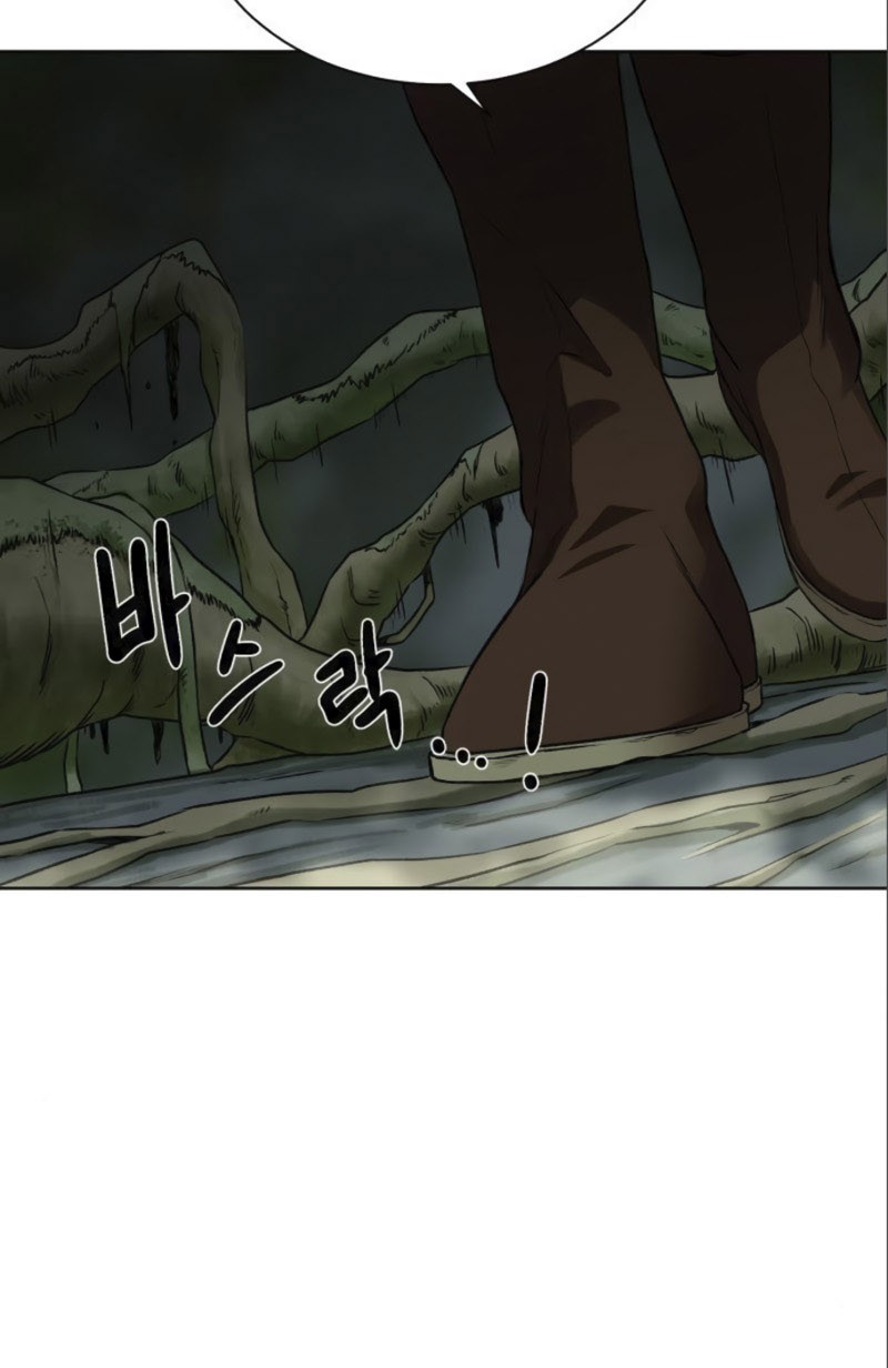 Dungeon and Artifact Chapter 13 - halaman 60