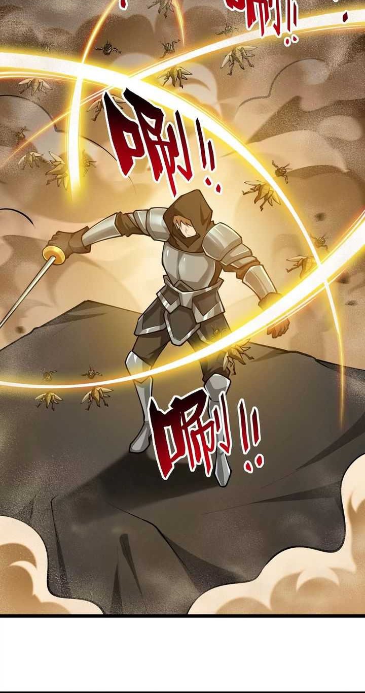 Dungeon and Artifact Chapter 17 - halaman 18