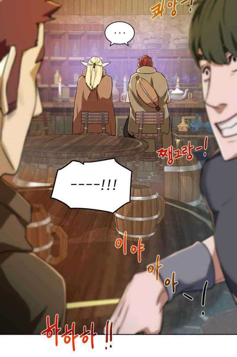 Dungeon and Artifact Chapter 23 - halaman 37