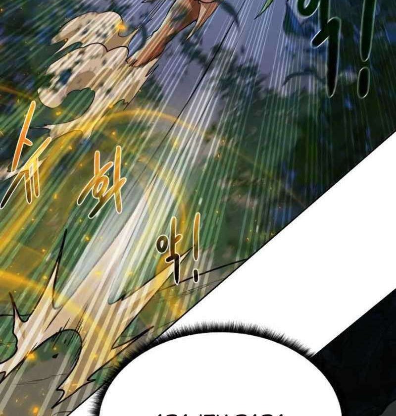 Dungeon and Artifact Chapter 24 - halaman 17