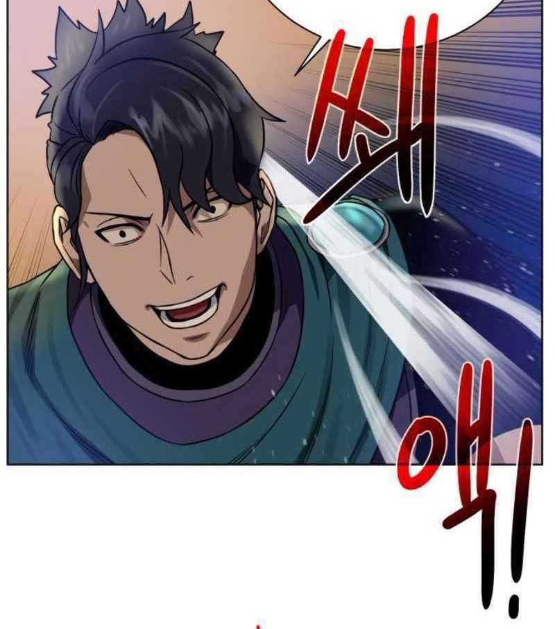 Dungeon and Artifact Chapter 25 - halaman 13