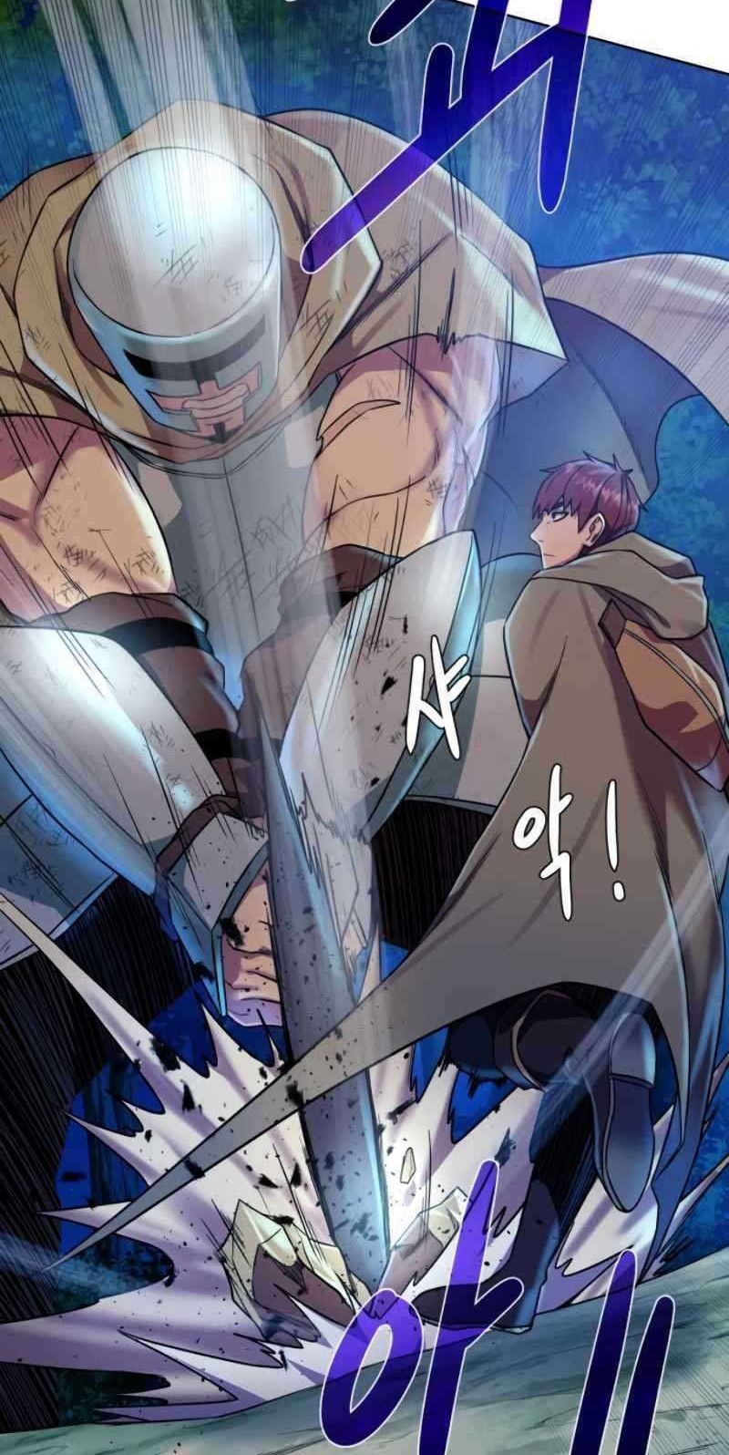 Dungeon and Artifact Chapter 26 - halaman 27