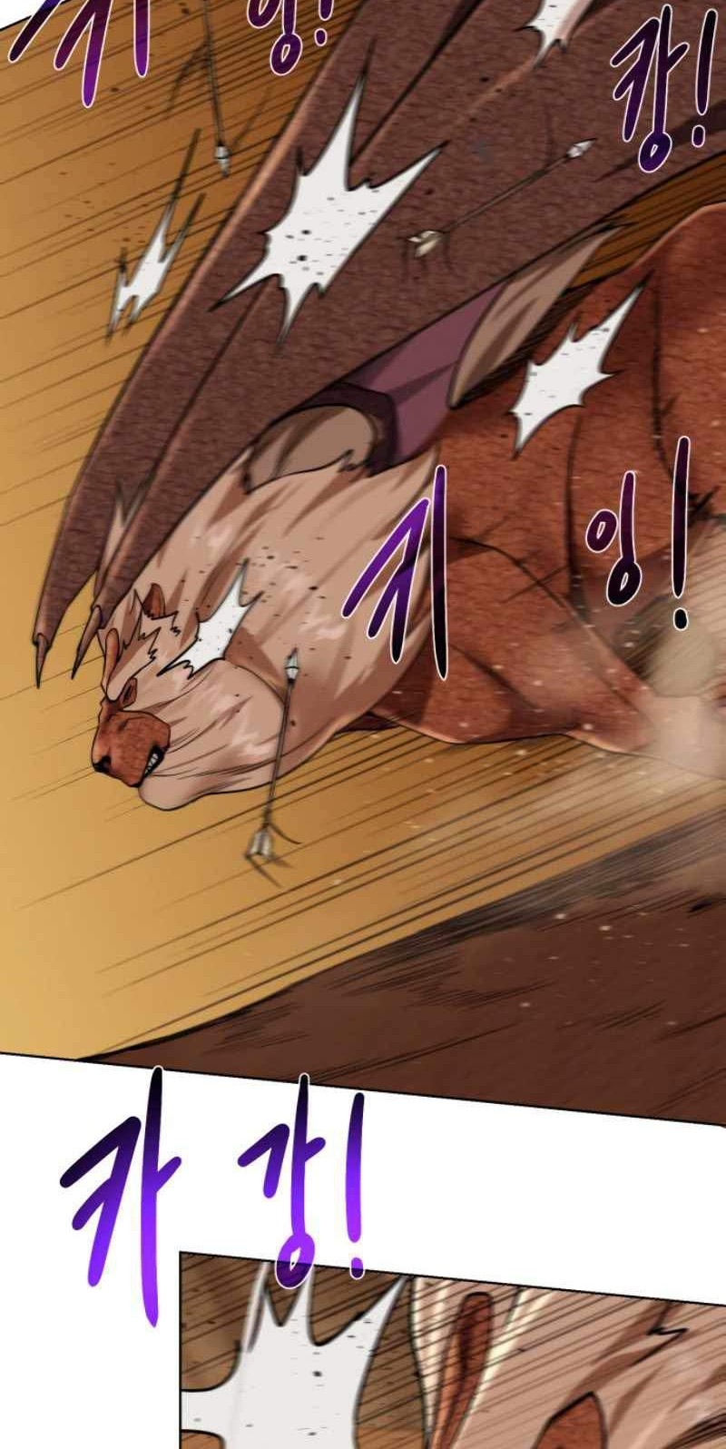 Dungeon and Artifact Chapter 32 - halaman 47