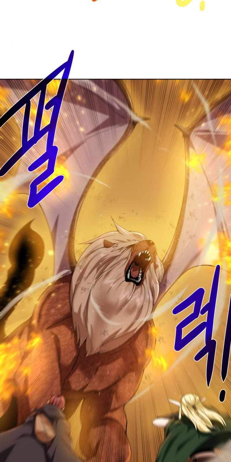 Dungeon and Artifact Chapter 32 - halaman 53
