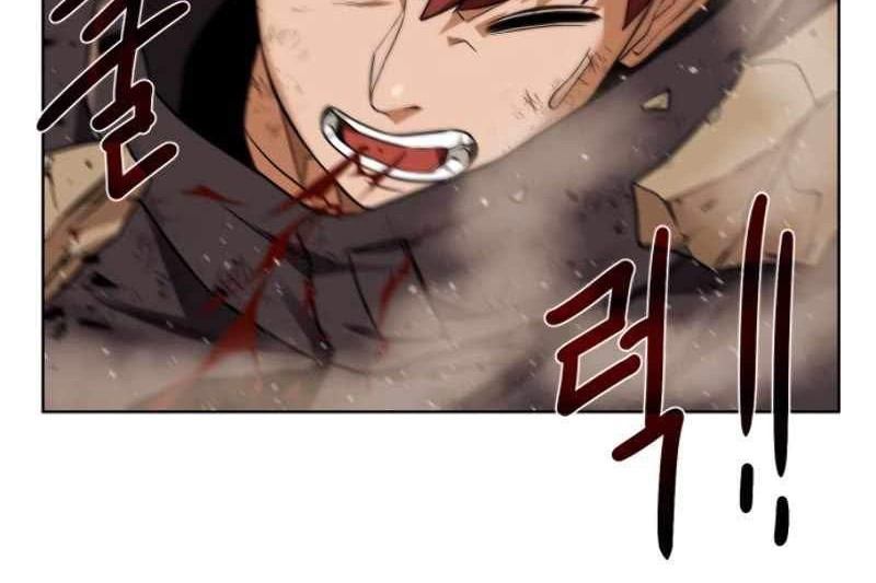 Dungeon and Artifact Chapter 32 - halaman 61