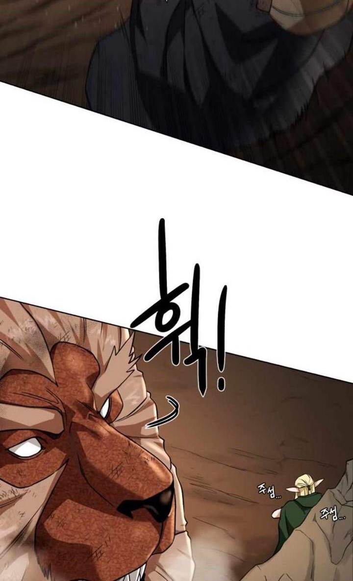 Dungeon and Artifact Chapter 33 - halaman 23