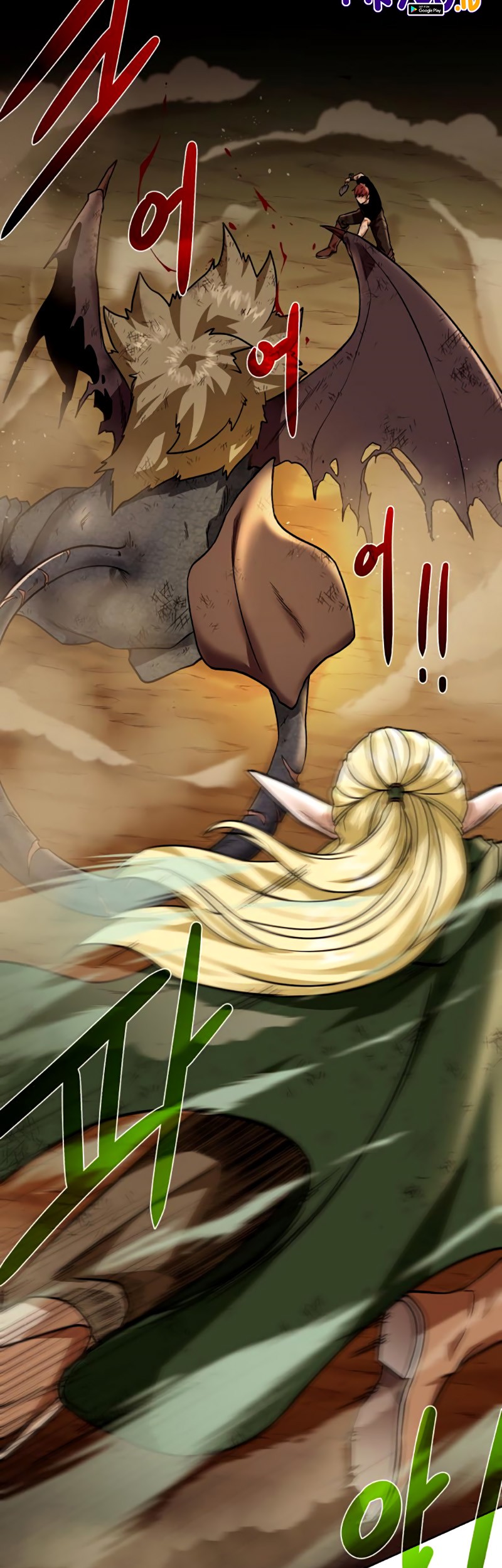 Dungeon and Artifact Chapter 35 - halaman 18