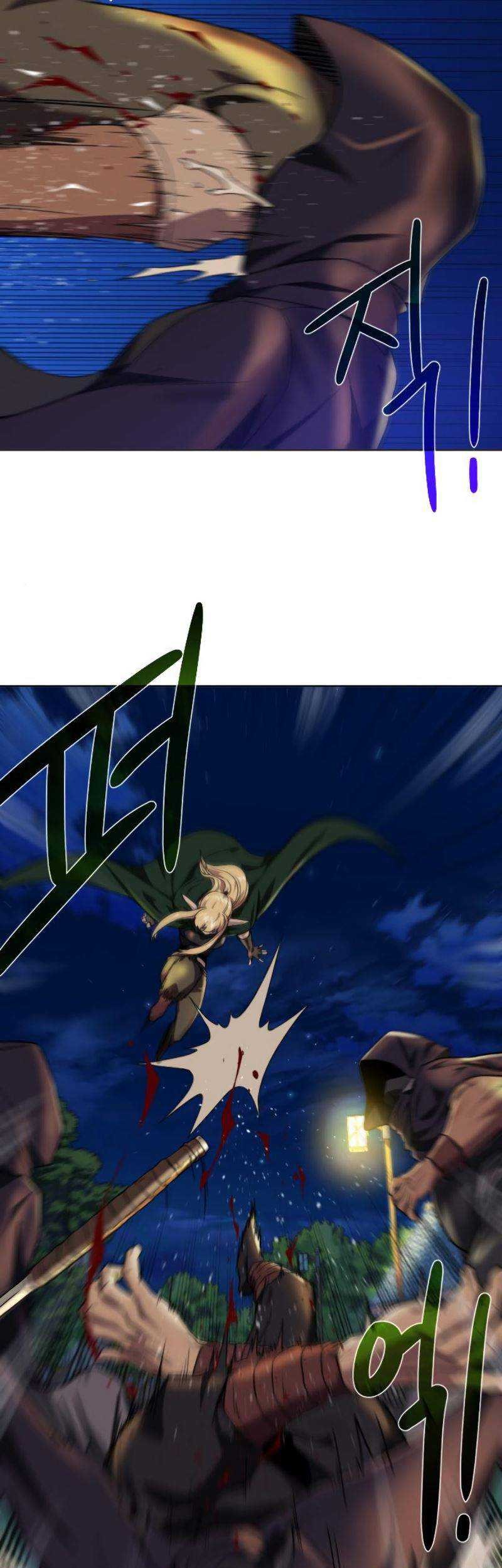 Dungeon and Artifact Chapter 38 - halaman 22