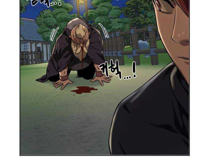 Dungeon and Artifact Chapter 38 - halaman 37