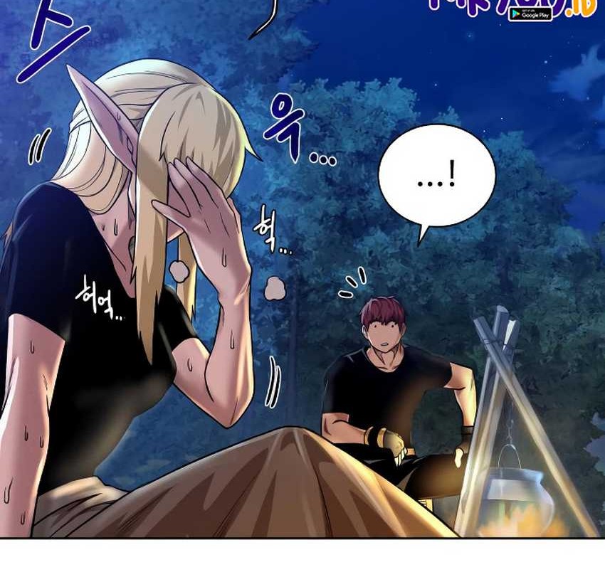 Dungeon and Artifact Chapter 42 - halaman 12