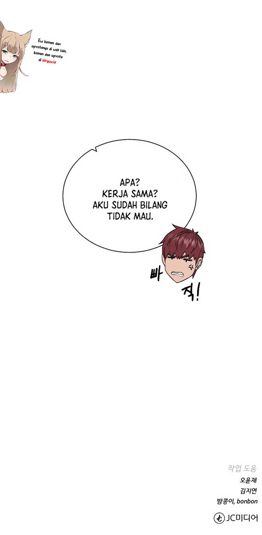 Dungeon and Artifact Chapter 42 - halaman 54