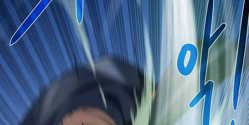 Dungeon and Artifact Chapter 46 - halaman 13