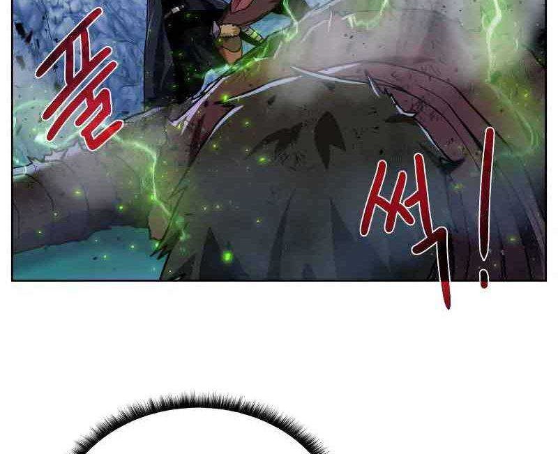 Dungeon and Artifact Chapter 46 - halaman 21