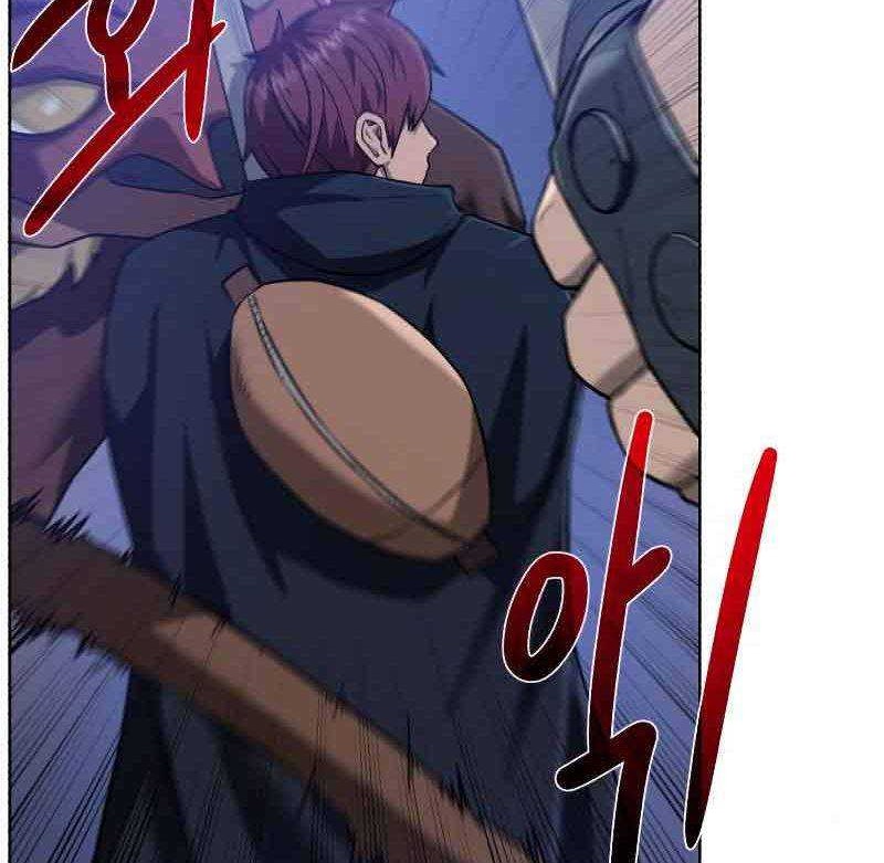 Dungeon and Artifact Chapter 46 - halaman 31