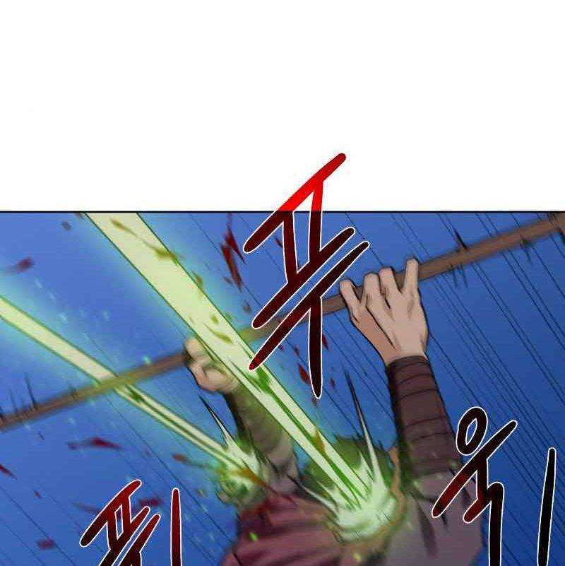 Dungeon and Artifact Chapter 46 - halaman 37