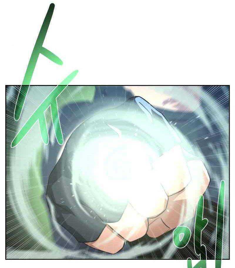 Dungeon and Artifact Chapter 46 - halaman 47