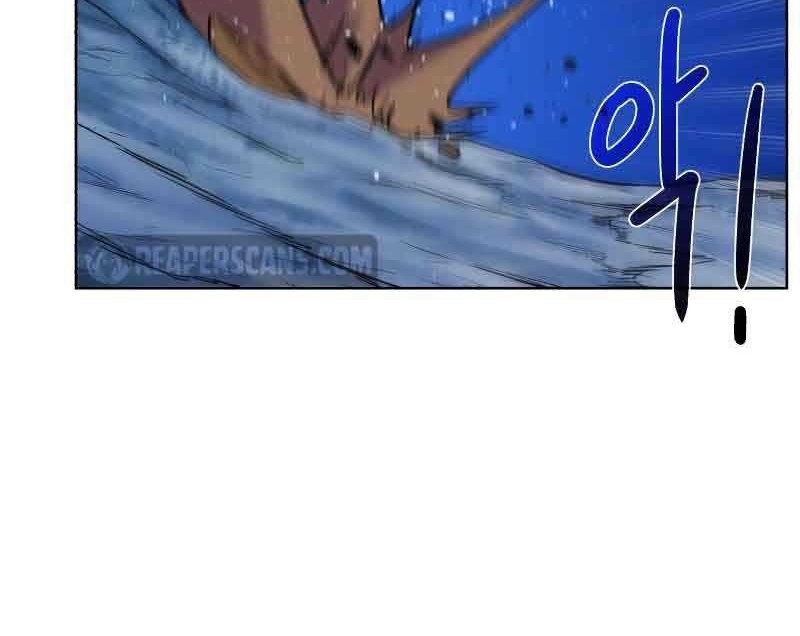 Dungeon and Artifact Chapter 46 - halaman 55