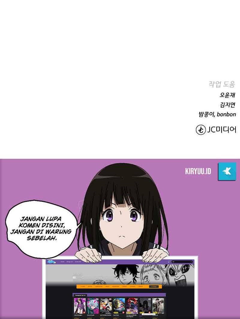 Dungeon and Artifact Chapter 47 - halaman 57