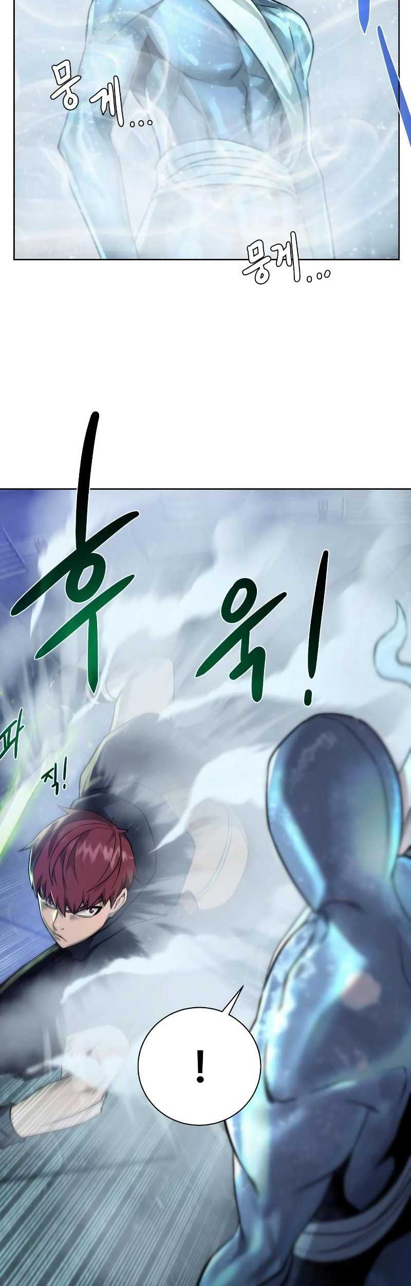 Dungeon and Artifact Chapter 50 - halaman 14