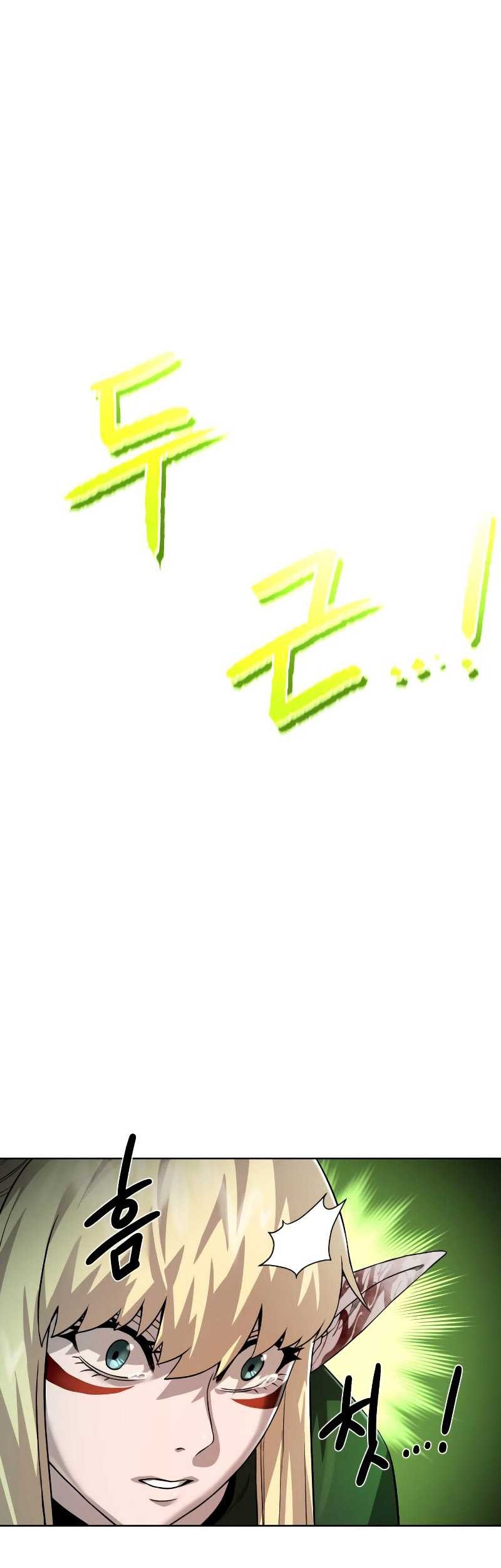 Dungeon and Artifact Chapter 51 - halaman 32