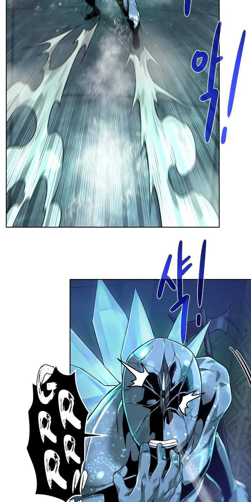 Dungeon and Artifact Chapter 52 - halaman 21