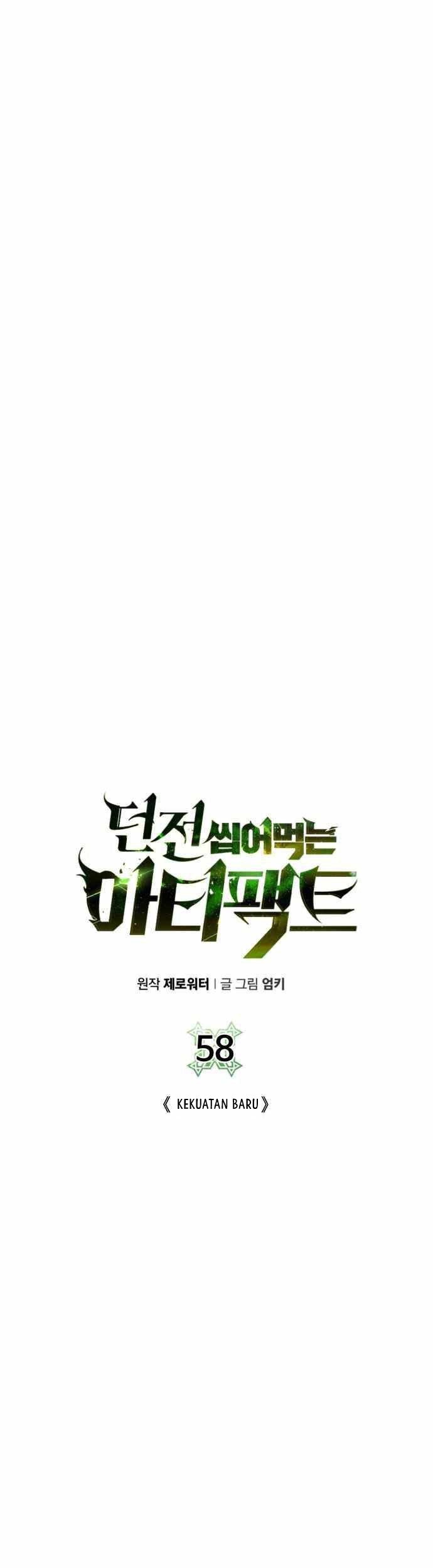 Dungeon and Artifact Chapter 58 - halaman 2